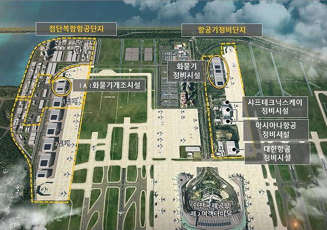 인천국제공항 내 들어선 화물기개조시설. /인천국제공항