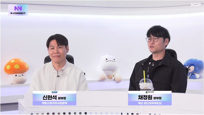 ▲왼쪽부터 신현석 숲 게임스트리머사업본부 본부장과 채정원 넥슨 미디어커넥티드 본부장이 28일 'N커넥트' 론칭 관련 방송을 하고 있다. 사진=숲 캡처