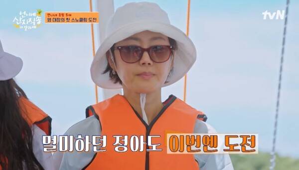 사진=방송 영상 캡처&nbsp;