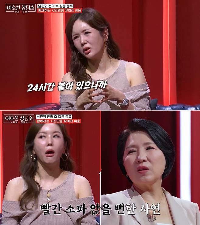 tvN STORY '이호선 상담소'