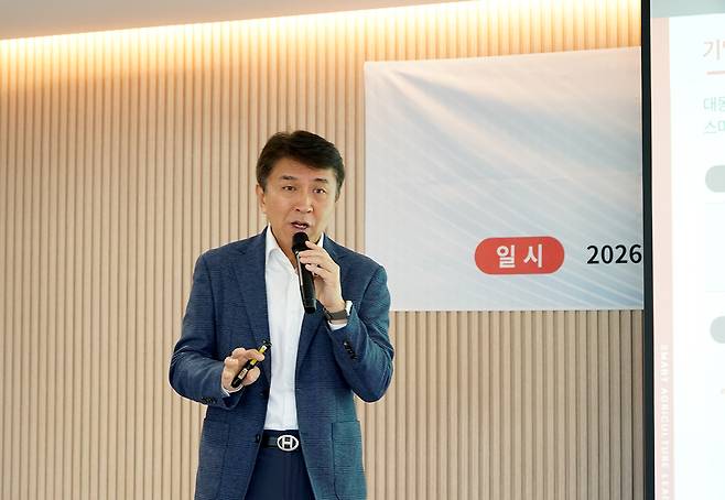 강성철 대동로보틱스 대표이사 부사장이 2026 대동 테크데이에서 발언하고 있다. 2026.4.29 뉴스1 ⓒ News1 (대동 제공)