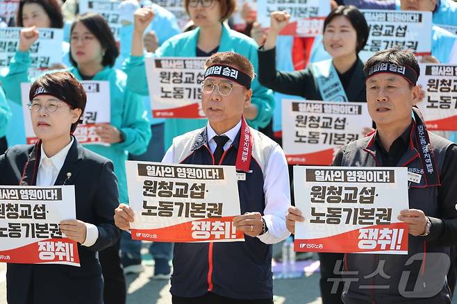 이종욱 진보당 전남광주특별시장 후보(가운데)와 전종덕 진보당 국회의원(왼쪽), 이병용 민주노총 전남본부장이 1일 오후 광주시청 앞에서 열린 ‘2026 세계노동절 전남광주대회’에 참석하고 있다.(진보당 제공. 재배포 및 DB 금지)