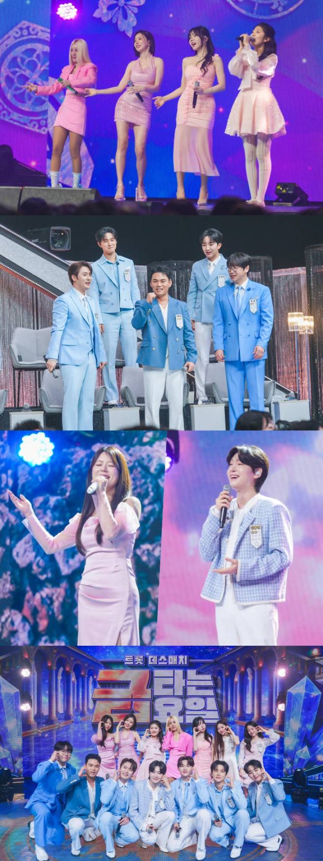 ‘금타는 금요일’ 미스트롯 시즌 2 · 3 · 4 총출동 (제공: TV CHOSUN)