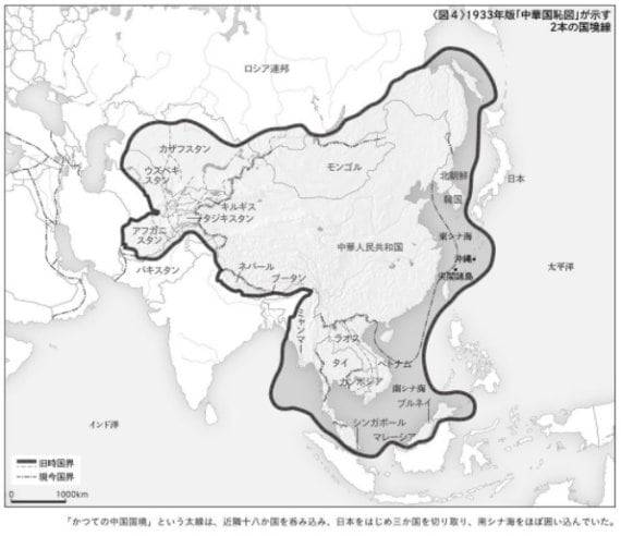 일본 서적 '중국 국치지도의 비밀을 풀다'에 나오는 지도. 검은 선 내부의 현재 중국 영토가 아닌 지역은 모두 중국에서 '원래 중국 영토였는데 근세 이후 영국·러시아·일본 등 외국에 빼앗긴 영토'로 여기고 있는 지역이다. 한반도 전체를 대만과 함께 '중국 땅이었는데 일본에 빼앗긴 땅'으로 보고 있는 것이다. 이것은 실제의 중국 영토가 아니라 중국인의 의식 속에 남은 '상상의 과거 영토'라 할 수 있다.