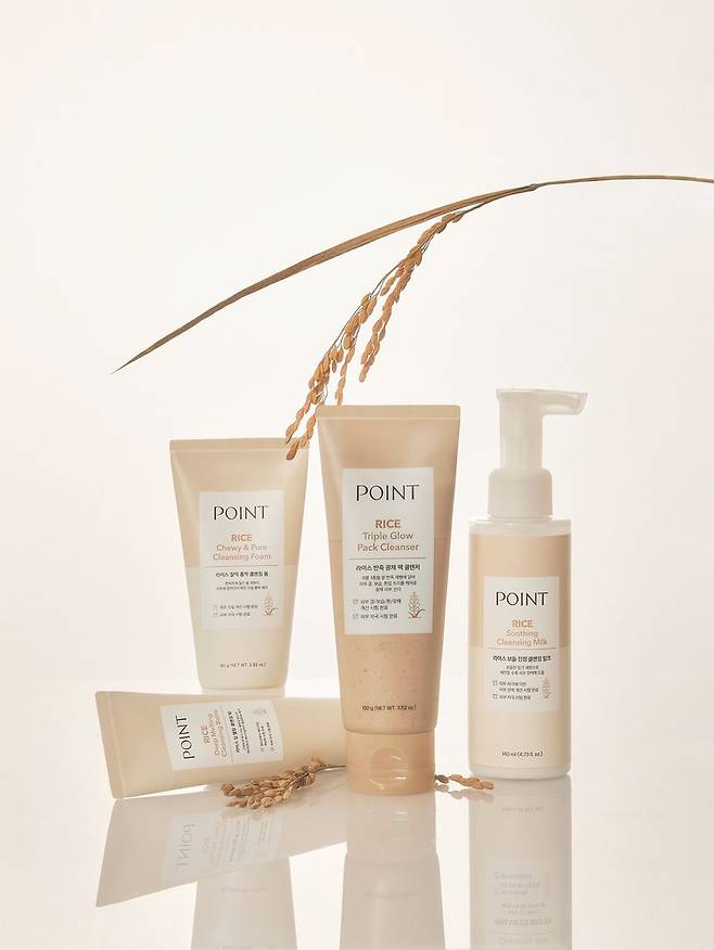포인트 라이스 라인 애경산업 제공