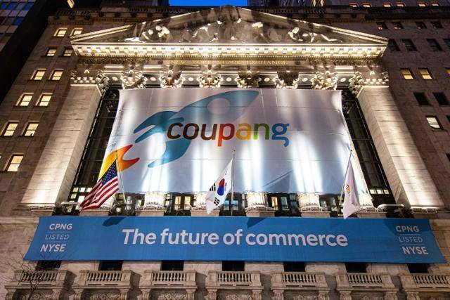 2021년 3월 11일 미국 뉴욕증권거래소(NYSE) 외벽에 쿠팡 로고와 성조기, 태극기가 게시돼 있다. 이날 쿠팡은 NYSE에 상장됐다. 쿠팡 제공