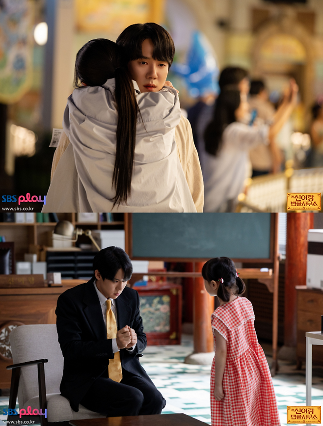 ‘신이랑 법률사무소’ 유연석 (사진=SBS)