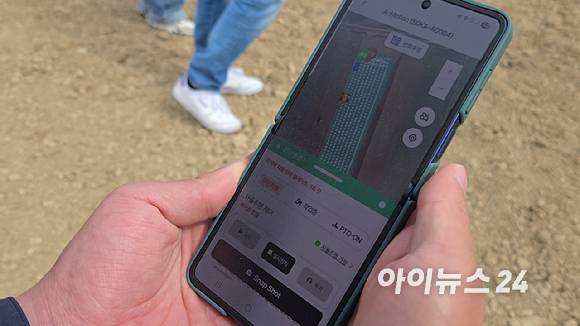 대동 AI트랙터를 스마트폰 앱을 이용해 조종하는 모습. [사진=최란 기자]