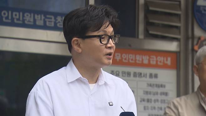 한동훈 전 대표.