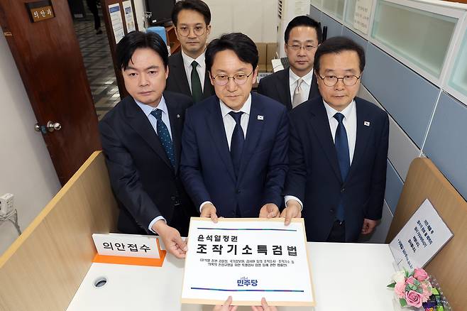 천준호 더불어민주당 원내대표 직무대행(가운데)과 민주당 국조특위 위원들이 지난달 30일 국회 의안과에 ‘조작기소 특검법안’을 제출하고 있다. 연합뉴스