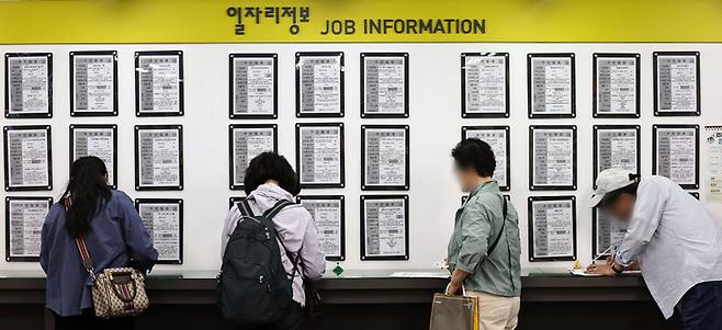 서울 마포구 서울서부고용복지플러스센터 일자리정보 게시판 모습.  [연합뉴스]