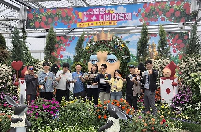 나비축제
