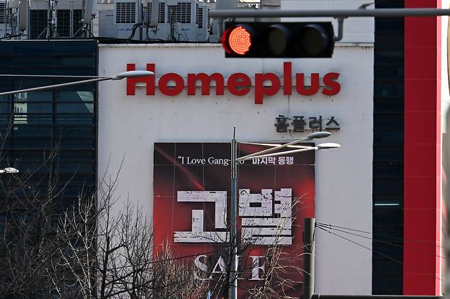 지난해 말 폐점한 서울 강서구 홈플러스 가양점.폐점을 앞두고 고별 세일을 알리는 안내문이 설치되어 있다. 이상섭 기자