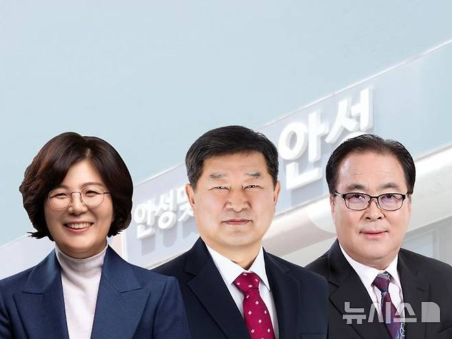 [안성=뉴시스] 사진 왼쪽부터 김보라·김장연·신원주 예비후보 2026.04.30.newswith01@newsis.com