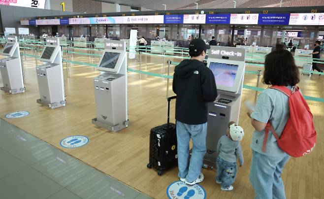 연합뉴스