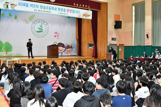 지난달 30일 울산 청솔초등학교에서 학생들을 만난 이세돌 교수. 한국기원 제공