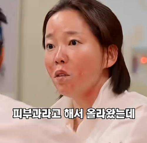 SNL코리아 시즌8의 '스마일클리닉' 코너의 한 장면. 유튜브 캡처