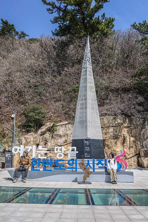 다도해가 펼쳐지는 포토존. 땅끝탑