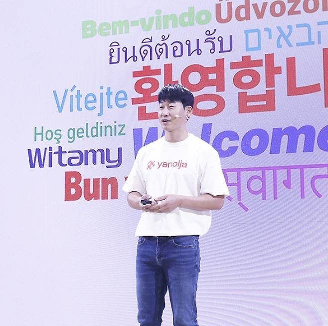 이수진 야놀자 총괄대표가 지난해 4월 판교 텐엑스타워에서 열린 창립 20주년 기념 행사에서 발언을 하고 있다. 사진 제공=야놀자