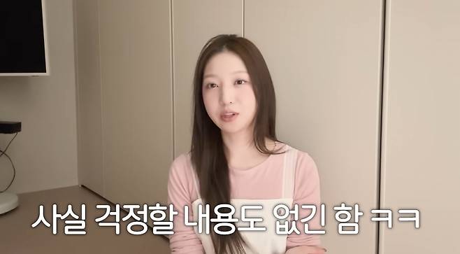 /사진=유튜브 '하루지연'