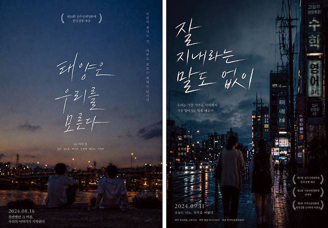 챗GPT ‘이미지 2.0’으로 만든 영화 포스터들. 챗GPT 생성 이미지