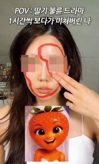 ‘과일 막장 드라마’ 콘텐츠의 후기 영상. 인스타그램 ‘handy_j’ 계정 캡처