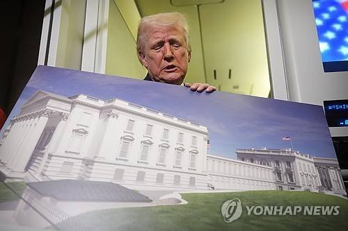 백악관 연회장 건설 계획을 설명하는 도널드 트럼프 대통령 [AP 연합뉴스 자료사진. 재판매 및 DB 금지]