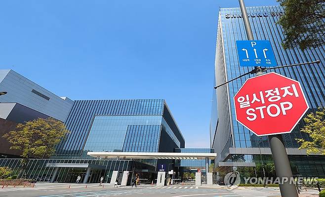 삼성바이오로직스 '일시 정지' [연합뉴스 자료 사진]