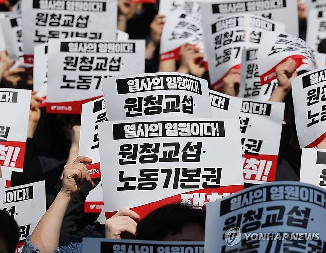 "원청 교섭·노동 기본권 쟁취" (울산=연합뉴스) 김용태 기자 = 노동절인 1일 울산시청 남문 앞에서 민주노총 울산본부가 개최한 '세계 노동절 울산대회'에 참석한 노동자들이 손팻말을 들고 구호를 외치고 있다. 2026.5.1 yongtae@yna.co.kr