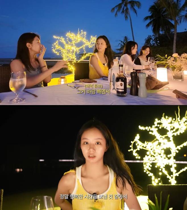 사진 = 혜리 유튜브 채널