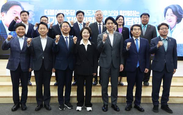지난달 29일 수원시 영통구 경기도의회에서 열린 ‘더불어민주당 경기도지사 후보와 함께하는 지역위원회 현안 간담회’에서 추미애 후보가 참석자들과 파이팅을 외치고 있다. /연합뉴스