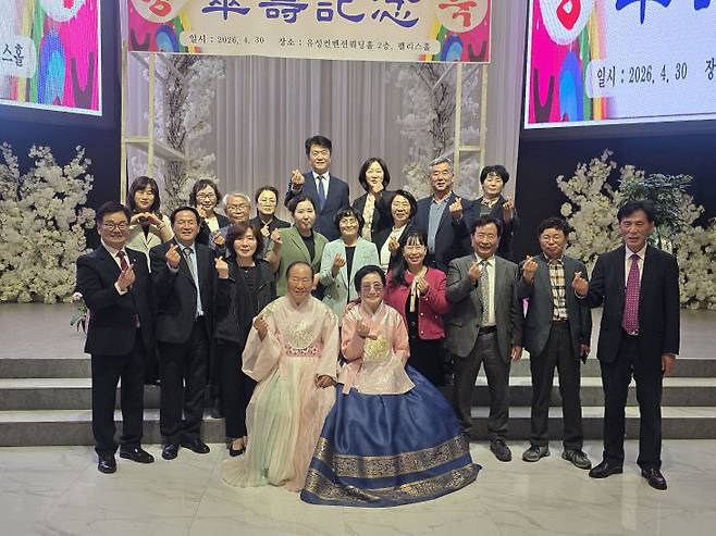 각계각층의 수많은 지인들이 박상호 회장의 산수기념 회고록 출간을 축하해주기 위해 모였다.              사진=박상도 회장 제공