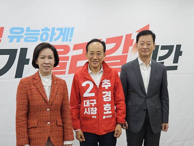 2일 오후 국민의힘 대구시당에서 열린 추경호 예비후보-지역 국회의원 간담회 이후 추 후보(가운데)와 이인선 시당 위원장(왼쪽), 최은석 의원(오른쪽)가 함께 기념 촬영을 하고 있다. /김재욱기자