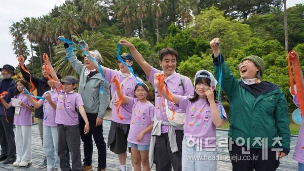2026 펠롱펠롱 제주올레 글로벌 어린이걷기축제 개막식