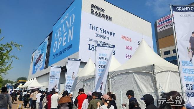 더샵관저아르테 모델하우스 현장. 사진=주현철 기자