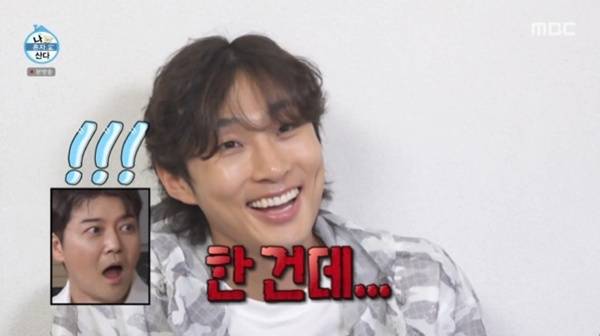 MBC '나 혼자 산다' 캡처