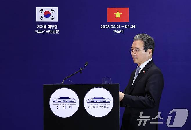 김용범 정책실장이 23일(현지시간) 베트남 하노이의 한 호텔에 마련된 한국프레스센터에서 한-베트남 비즈니스 포럼 관련 브리핑을 하기 위해 입장하고 있다. 2026.4.23 ⓒ 뉴스1 이재명 기자