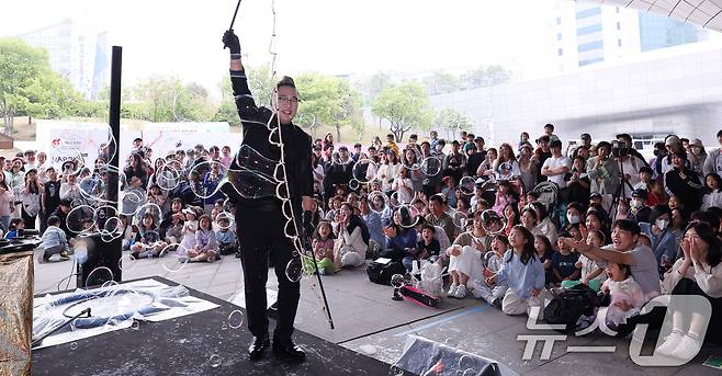 2일 서울 중구 동대문디자인플라자(DDP) 야외 공간에서 열린 'DDP 어린이 디자인 페스티벌'을 찾은 시민들이 버블 패밀리 플레이쇼를 관람하고 있다.  2026.5.2 ⓒ 뉴스1 박지혜 기자