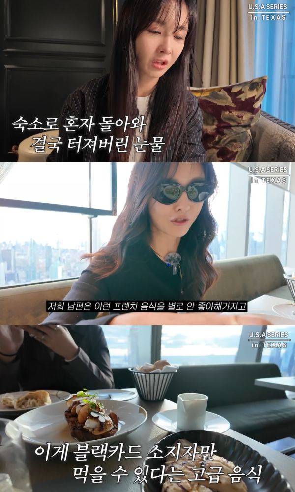 ⓒ유튜브 채널 '하원미'