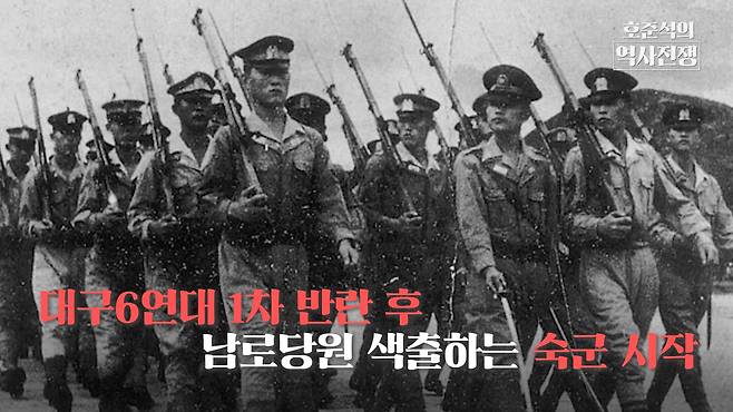 /조선일보 유튜브 '호준석의 역사전쟁'