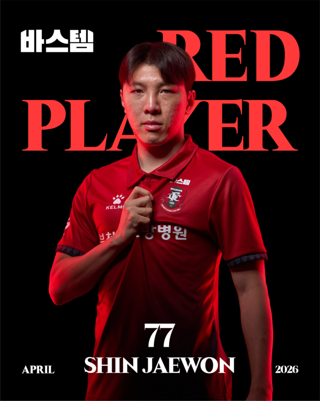 사진=부천FC1995