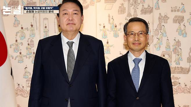 [논썰] “윤석열 조작 지휘” 4대 증거, ‘공소취소’ 기준 세워 정의 실현해야. 한겨레TV
