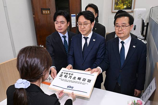 지난달 30일 국정조사특위 위원들이 국회 의안과에 ‘윤석열 정권 조작 수사·기소 의혹 특검법안’을 제출하고 있다. [연합뉴스]
