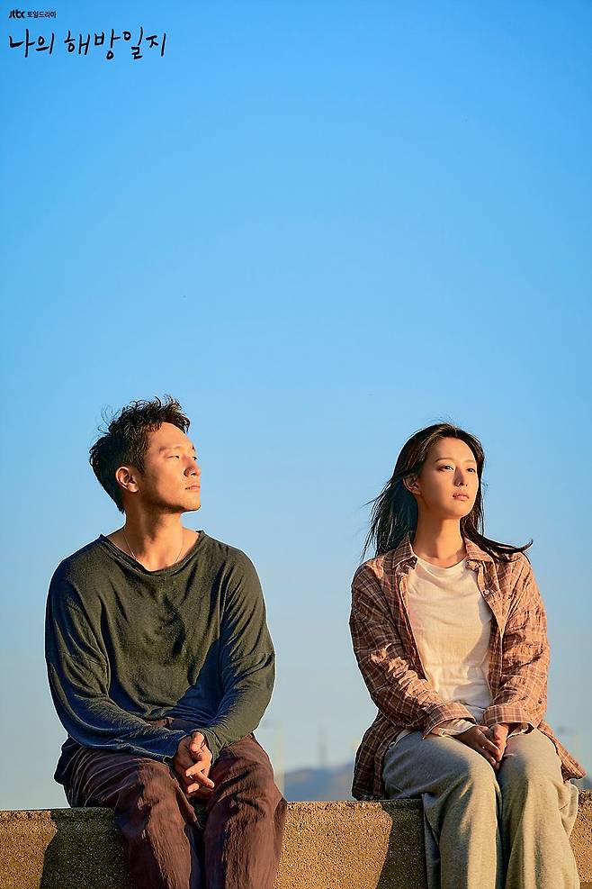 ‘추앙 신드롬’을 일으켰던 ‘나의 해방일지’. [사진 JTBC]