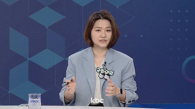 ▲ 1일 KBC '여의도 진검승부' 에 출연한 손솔 진보당 의원&nbsp;