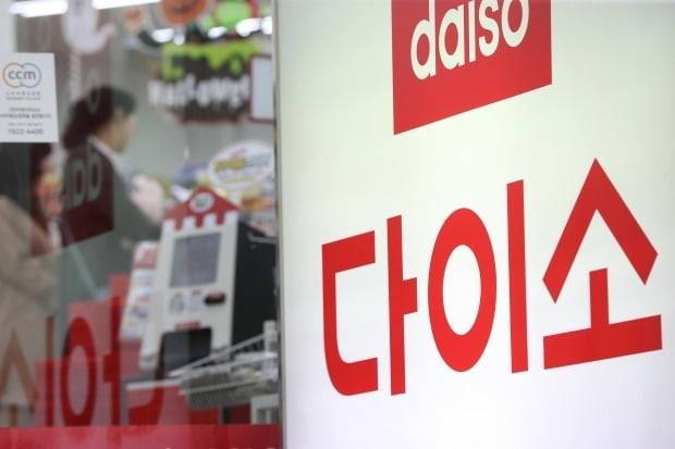 사진=연합뉴스