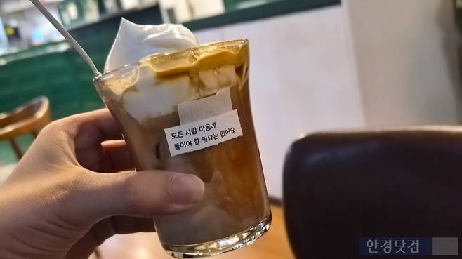 서울 을지로 커뮤트 커피의 음료에 직장인의 마음을 담은 문구가 붙어 있다. /사진=박상경 기자