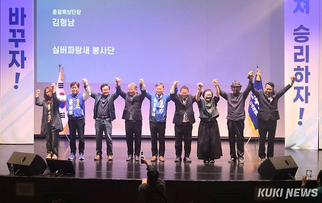 김중남 강릉시장 후보를 비롯한 도·시원 후보 등 더불어민주당 강릉지역 6.3지선 입후보자들이 2일 강릉단오제전수교육관에서 우상호 도지사 후보 등 중앙 정치인과 이기영 배우 등 유명인, 당원·시민 등 300여명이 참석한 가운데 강릉대전환을 위한 선거대책본부 출정식을 갖고, 본격적인 선거체제에 돌입했다. 전인수
