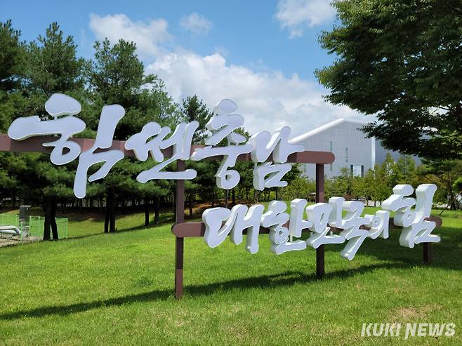 충남도는 올해 1월 1일 기준 도내 370만 7000필지에 대한 개별공시지가를 30일 자로 결정·공시했다.&nbsp;