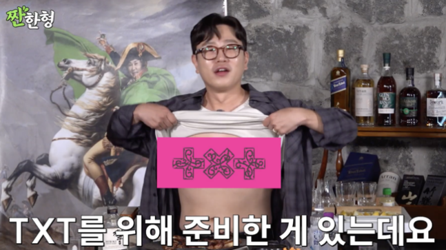 사진 I 유튜브 ‘짠한형 신동엽’